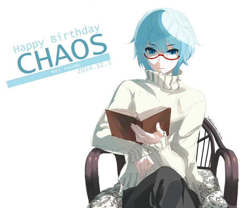 Happy Birthday Chaos!